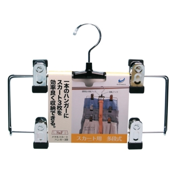 メタルスカート３段