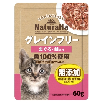 ナチュラハ　グレインフリー　まぐろ・鮭入り６０ｇ