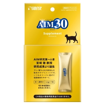 ＡＩＭ３０サプリメント