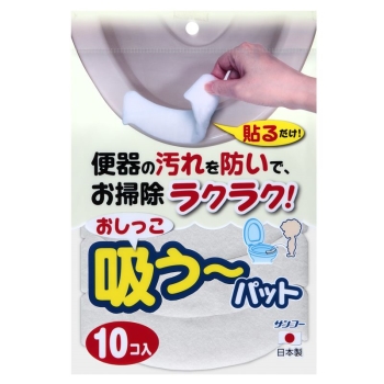 おしっこ吸うーパット　１０個入り