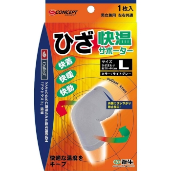 快温サポーター　ひざ用　Ｌサイズ