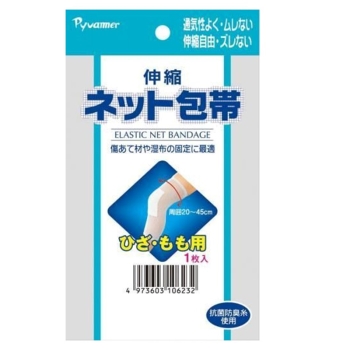 伸縮ネット包帯　ひざ・もも用　１本