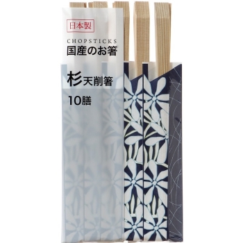 国産のお箸　杉天削箸　１０膳