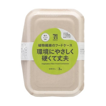セブンプレミアムライフスタイル　植物繊維のフードケース　仕切りなし３枚