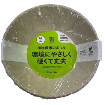 セブンプレミアムライフスタイル　植物繊維のボウル　１８ｃｍ　４枚入