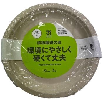 セブンプレミアムライフスタイル　植物繊維の皿　２３ｃｍ　４枚入