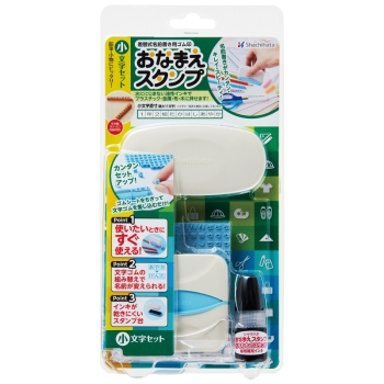 おなまえスタンプＣ　小文字セット