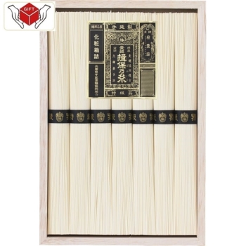 手延素麺揖保乃糸（特級品）７束