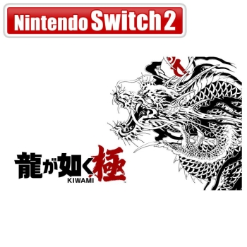 ＳＷ２　龍が如く 極