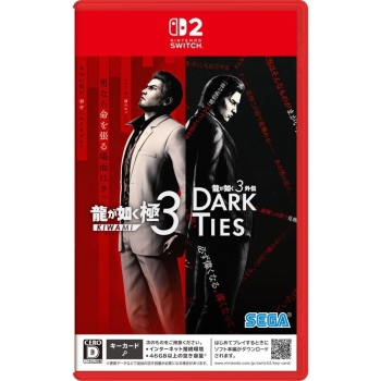【予約商品】ＳＷ２　龍が如く 極３ / 龍が如く３外伝 Dark Ties