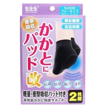 スリーランナー　かかとにパッド