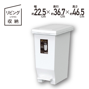 エバンＭＰ　密閉　ペダルペール　２０Ｌ　ＷＨ