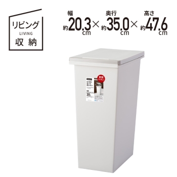 エバンＭＰ　密閉プッシュペール２０Ｌ