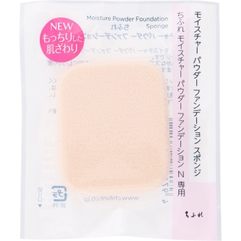 ちふれ　モイスチャー　パウダー　ファンデーション　Ｎ　スポンジ　１個