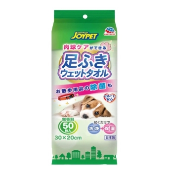 足ふきウェットタオル５０枚