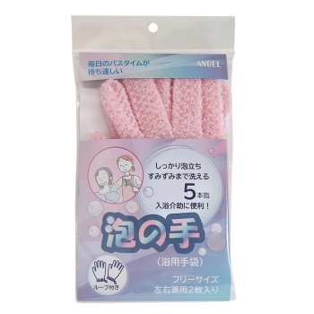 泡の手ピンク