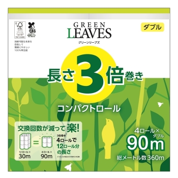 グリーンリーブズ　３倍巻き　４ロール　ダブル