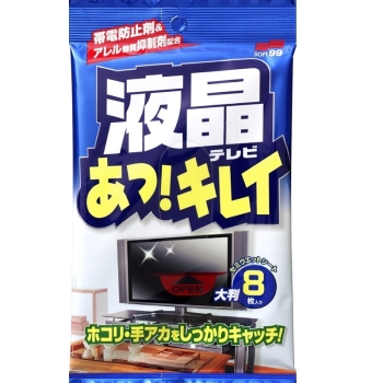 液晶テレビあっ！キレイ