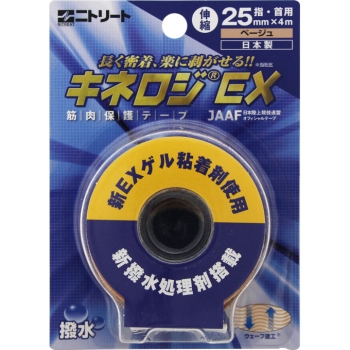 【在庫限り】キネシオロジーテープＥＸ　ＮＫＥＸーＢＰ２５　ベージュ