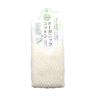 オーガニックボディタオル　　ホワイト