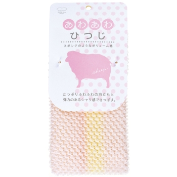 マーナ　あわあわひつじ　ボディタオル