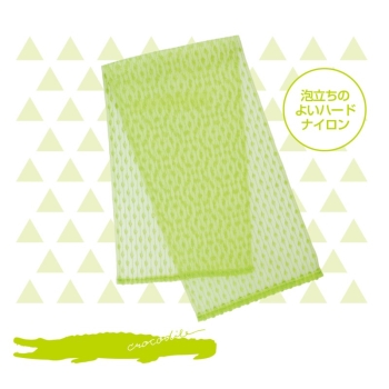 がしがしワニボディタオル