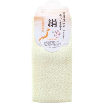 マーナ　絹タオル　ボディタオル