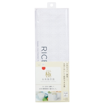 マーナ　極　お米保存袋　K737