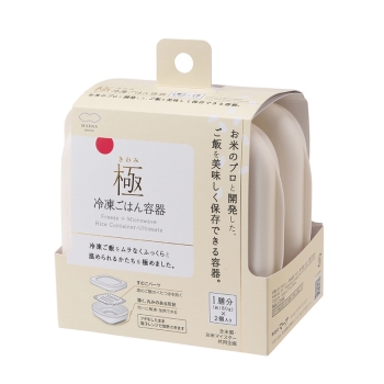 マーナ　極　冷凍ごはん容器　２個入　K748W
