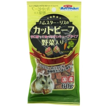 ドギーマンハヤシ　ハムスター・リスのカットビーフ　野菜入り６０ｇ