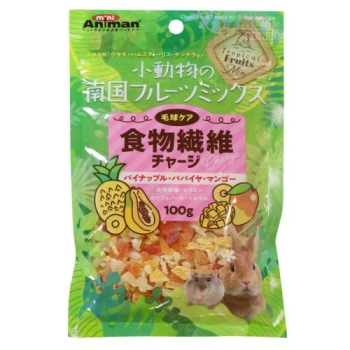 小動物の南国フルーツミックス　食物繊維チャージ１００ｇ