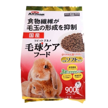 ラビットグルメ　毛球ケアフード　ソフトタイプ９００ｇ（４５０ｇ×２袋）