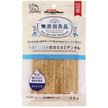無添加良品　牛皮とささみのカミカミデンタル５０ｇ