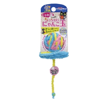 ドギーマンハヤシ用品営業部　じゃれ猫ちっちゃいにゃんこ玉　ミックス