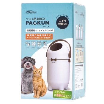 ペットの防臭ＢＯＸ　ＰＡＣＫＵＮ