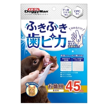 ふきふき歯ピカ４５枚入