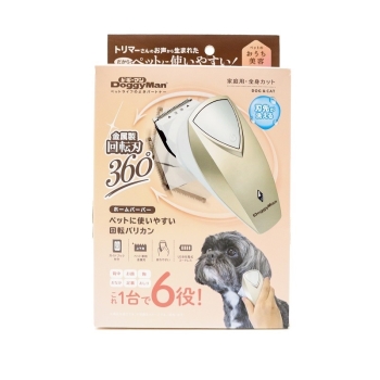 ホームバーバー　ペットに使いやすい回転バリカン