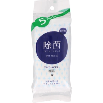 ライフウエットティシュ除菌　アルコールフリータイプ　１０枚×５個