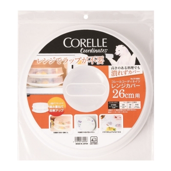 コレールＣ　レンジカバー２６ｃｍ用