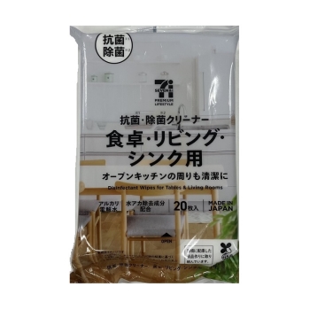 セブンプレミアムライフスタイル　食卓＆リビング＆シンク回りクリーナー