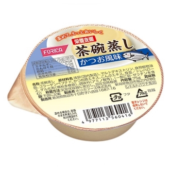 栄養支援　茶碗蒸し　かつお風味