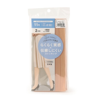 伝線しにくい　号数サイズパンスト　２足組