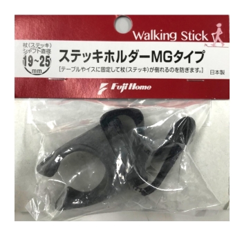 ステッキホルダーＭＧタイプ