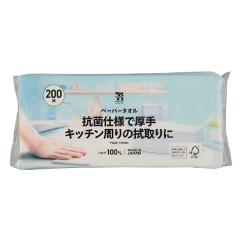 セブンプレミアムライフスタイル　ペーパータオル　２００組