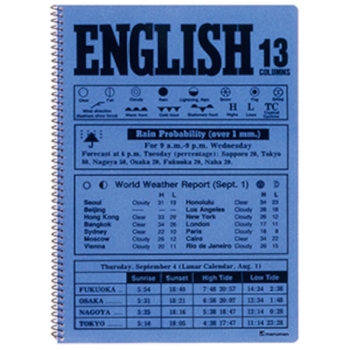 マルマン　ノート　Ｂ５　ノート　英習字罫　１３段