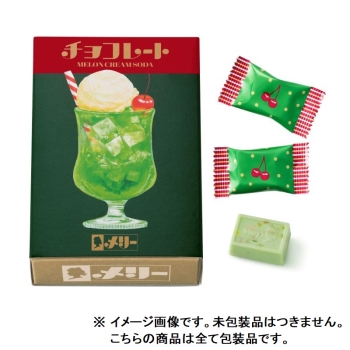 メリーチョコレート　はじけるキャンディチョコレート。　メロンクリームソーダチョコレート　５個