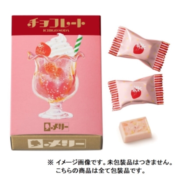 メリーチョコレート　はじけるキャンディチョコレート。　いちごソーダチョコレート　５個