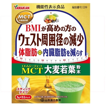 ＭＣＴ大葉若葉粉末　５Ｇ×５２Ｈ