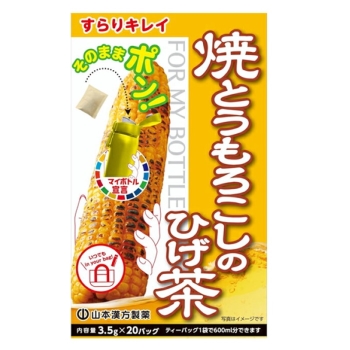 マイボトル焼とうもろこしのひげ茶　３．５ｇ×２０包