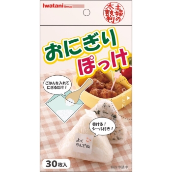 おにぎりぽっけ　３０枚入